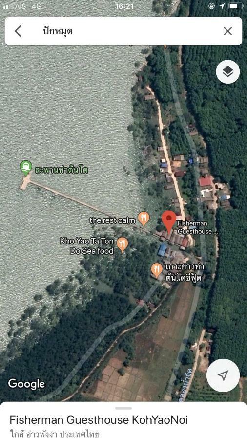 Fisherman Guesthouse Ko Yao Noi Bagian luar foto